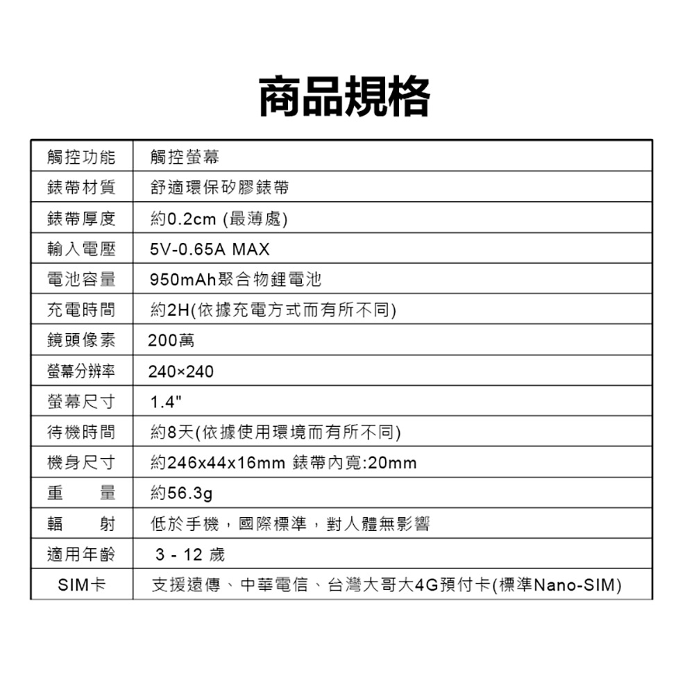 米兔兒童手錶7A(高清視訊通話2.0 精準定位 運動模式 手錶支付 小愛同學 20米防水 VoLTE新語音)